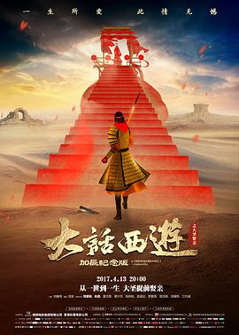 武林外传 电视剧 2006 尚敬